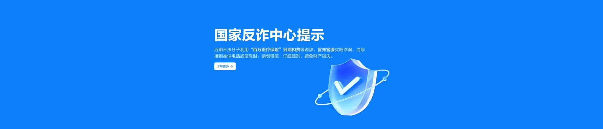 鱼峰区移动宽带