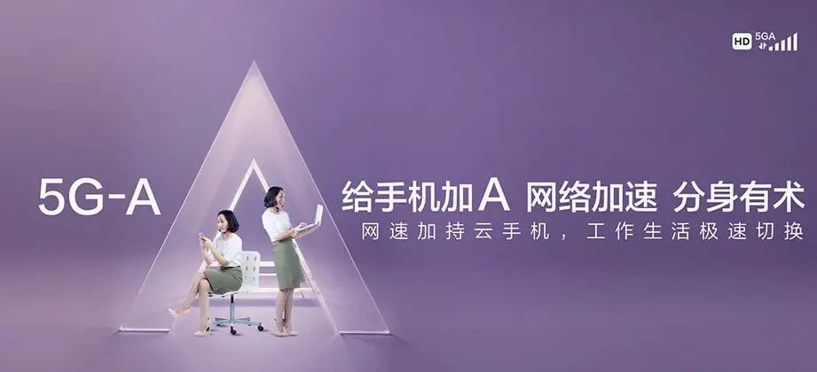 鱼峰区鱼峰区白莲街道 移动宽带