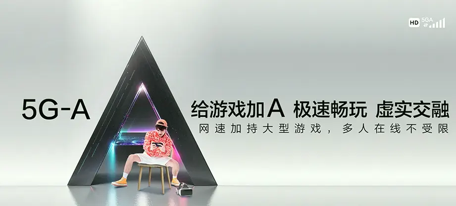 鱼峰区鱼峰区箭盘街道 移动宽带