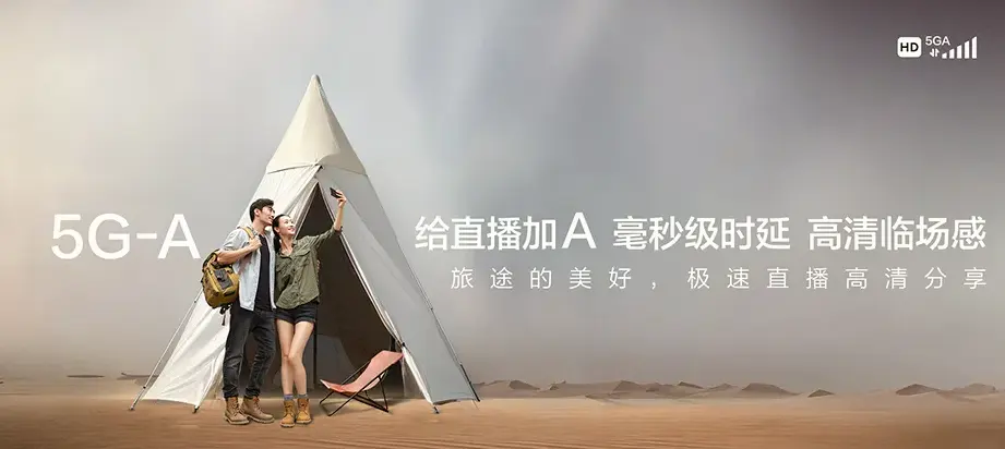 鱼峰区鱼峰区五里亭街道 移动宽带